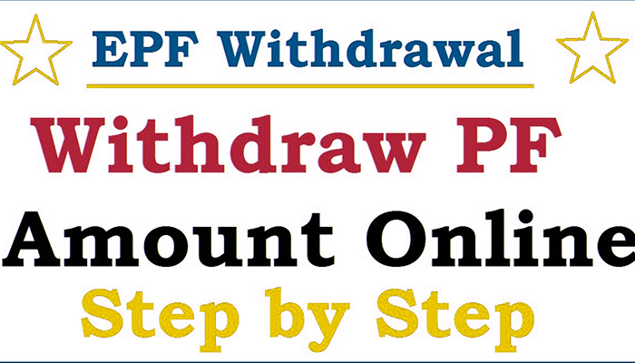 EPF Withdrawal Online with UAN