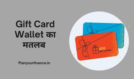 Gift Card Wallet Meaning In Hindi