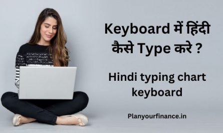 Hindi typing chart keyboard