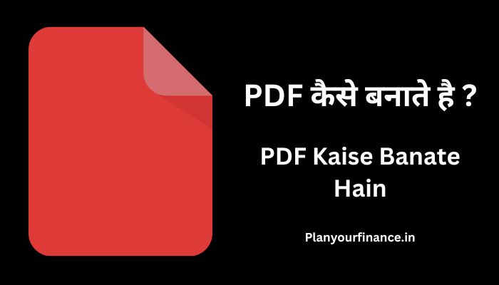 PDF Kaise Banate Hain
