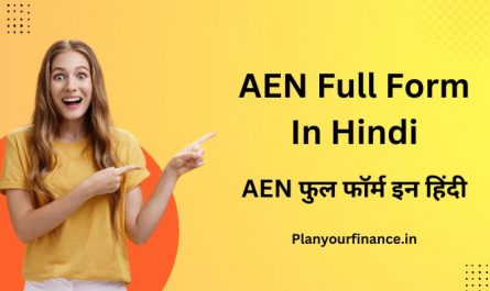 AEN Full Form In Hindi