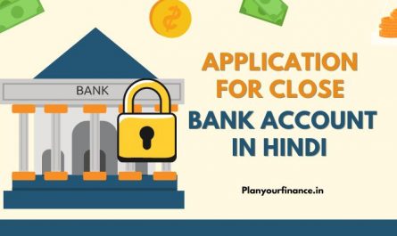 Application For Close Bank Account In Hindi