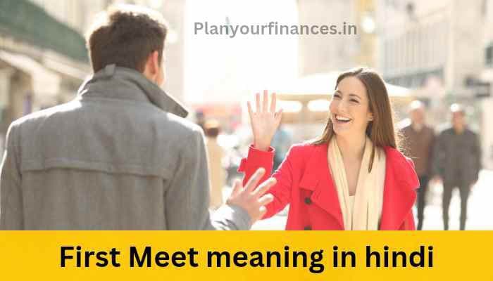 First Meet Meaning In Hindi | First Meet का मतलब क्या होता है?