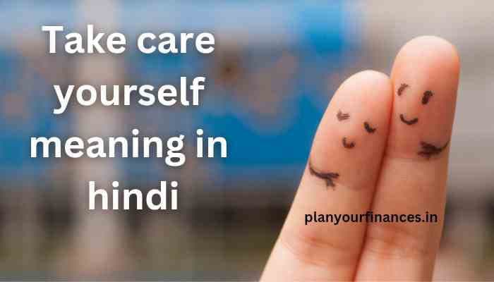 Take care yourself meaning in hindi | Take care yourself का मतलब