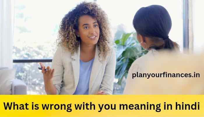 What is wrong with you meaning in hindi | What is wrong with you का मतलब