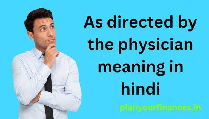 As directed by the physician meaning in hindi | As directed by the physician का मतलब