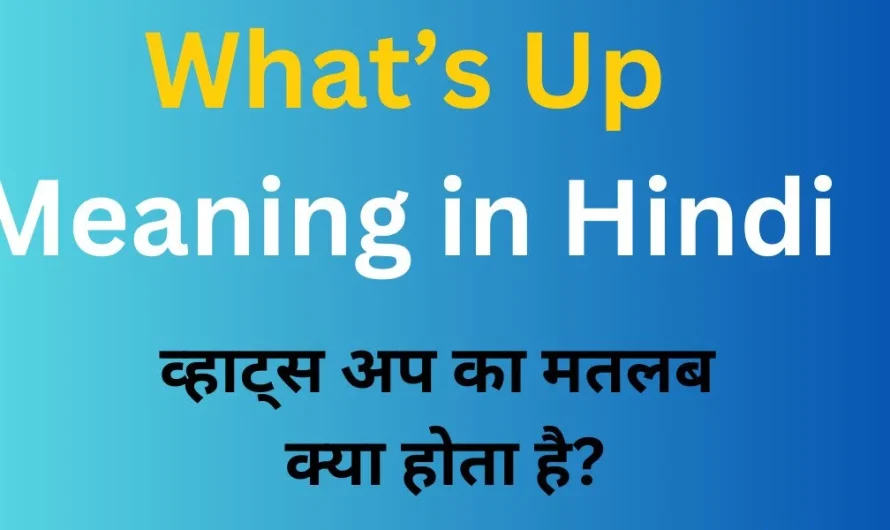 What’s Up Meaning Hindi In Real Life